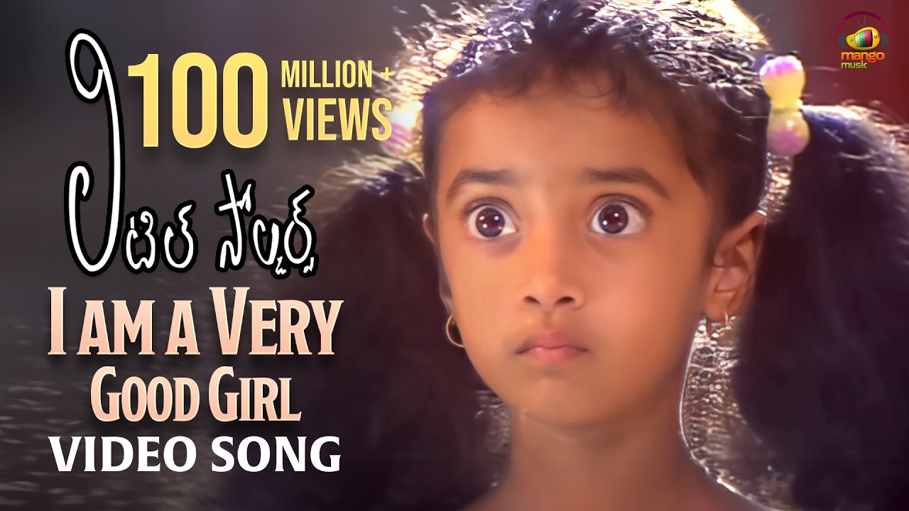 Little Soldiers Movie Songs | I am a Very Good Girl Song | Baladitya | Kavya | Heera | Mango Music