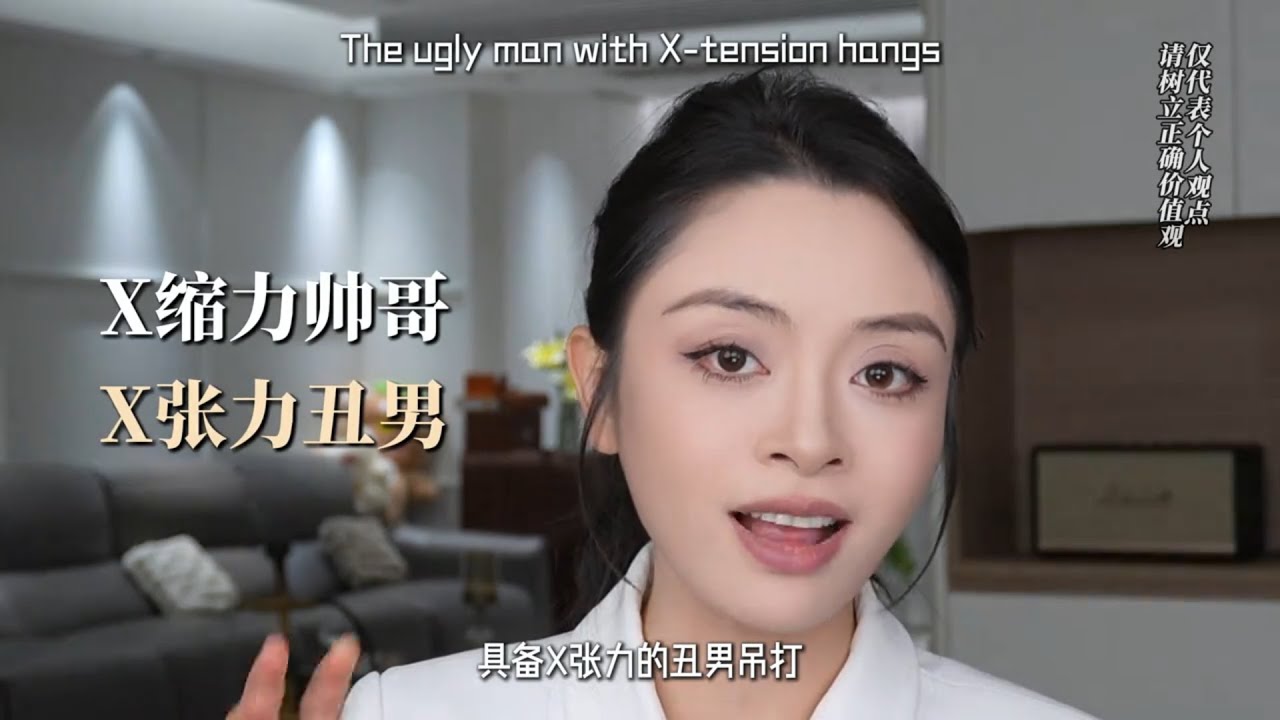 壹個有張力的男人，吸引了到底多誇張？