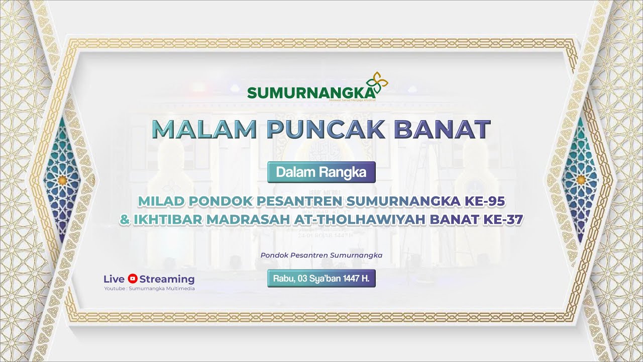ANEKA MUSABAQOH | SAMMAN ANTAR HM | 01. WALI SONGO