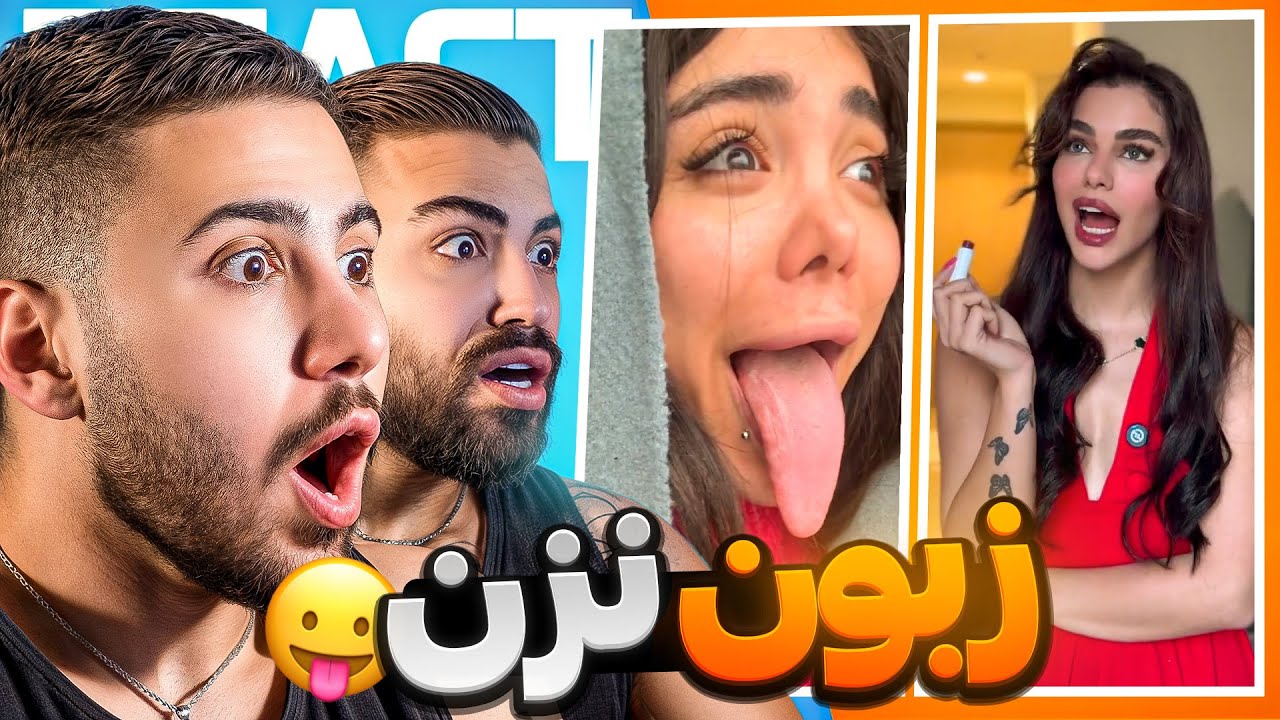 سم های فوق پشم ریزون و عجیب🤣 زبون میزنی ؟