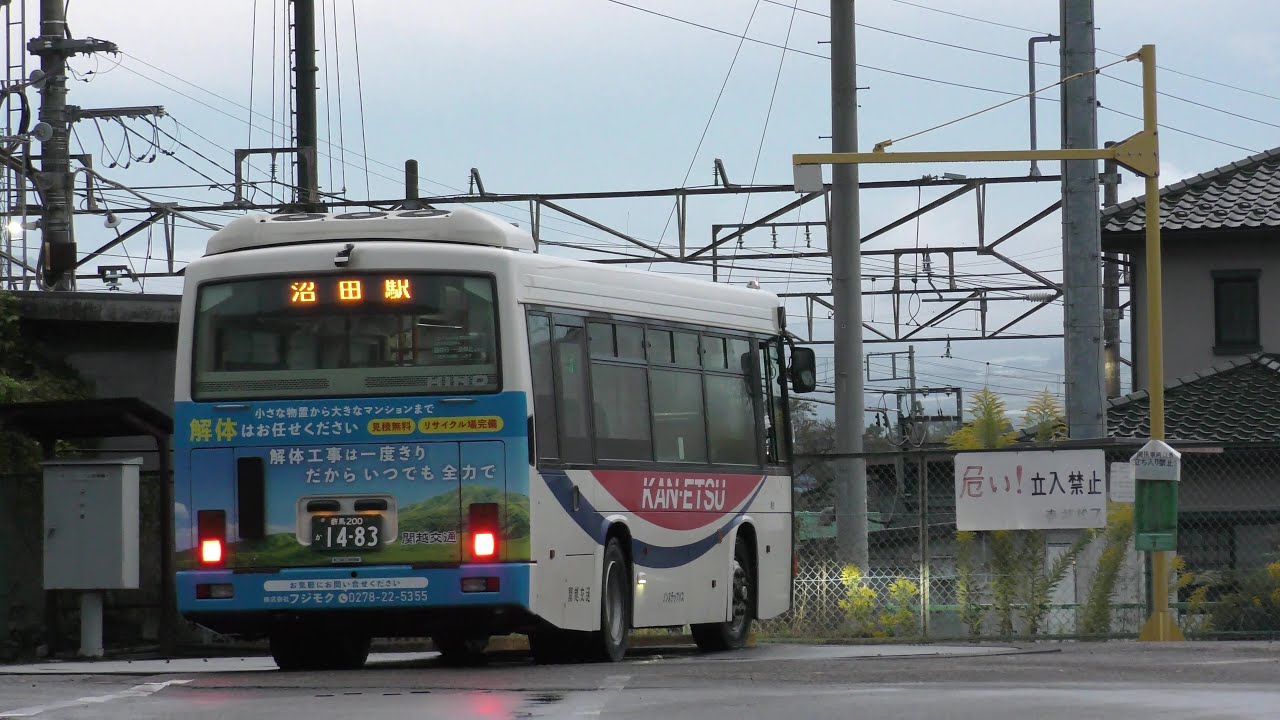 バスが回転するバス停＠後閑駅