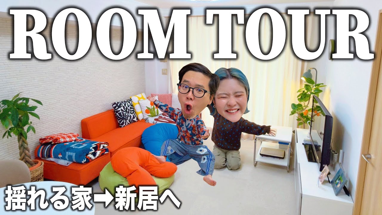 【初公開】ユニバ大好き夫婦YouTuberの新居を全部見せます。