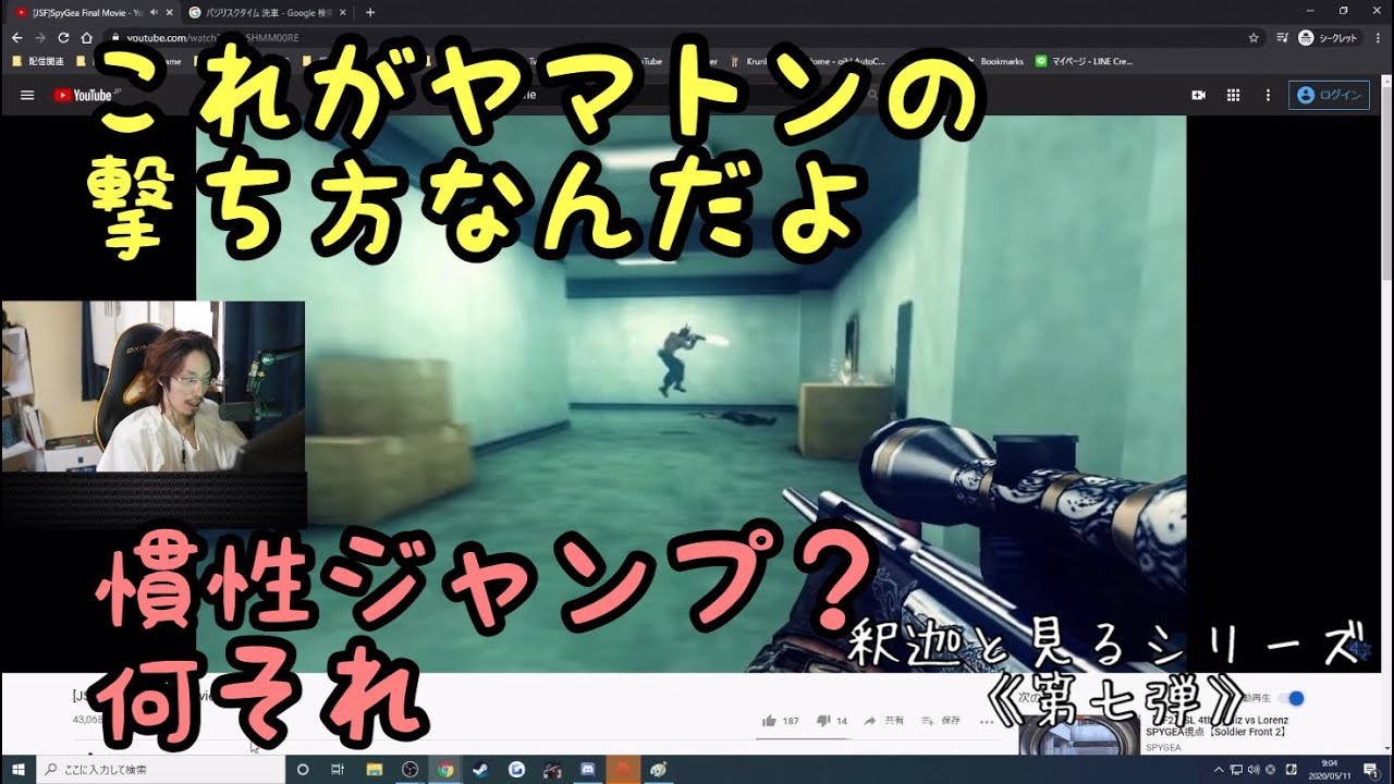 釈迦と見るシリーズ第七弾『DTNメンツの現役時代』【釈迦が日常】