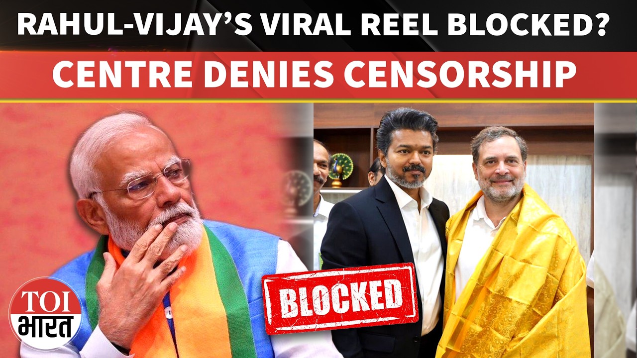 Rahul Gandhi-Vijay Viral Reel &lsquo;Blocked&rsquo;? Congress Accuses Instagram, Centre Responds