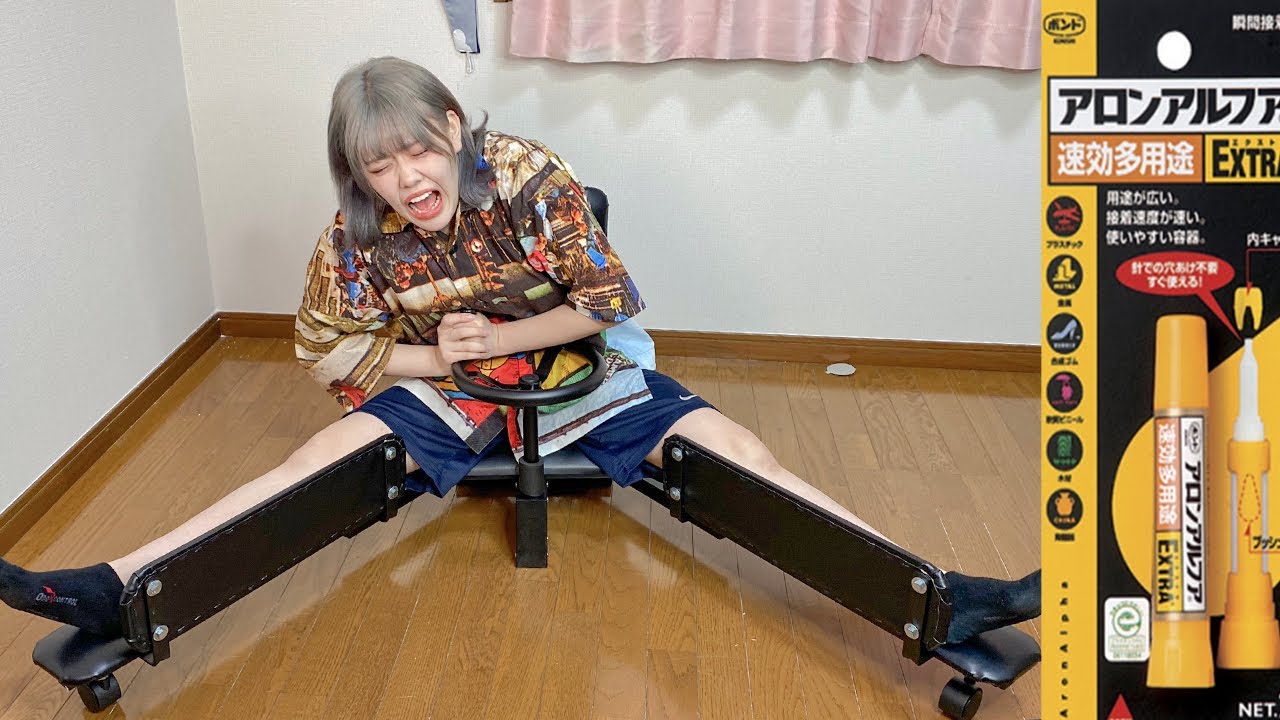 開脚マシーンに瞬間接着剤ドッキリしかけたら大変なことになったww