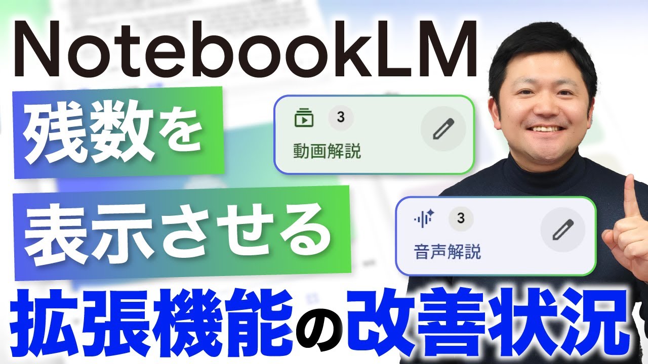 【最新情報】「Enhancer 4 Google」新機能リリースと現時点の改善状況をお届け！