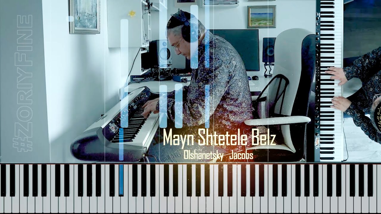 Belz, mayn shtetele Belz   🎧   Белз, Майн Штетеле Белз