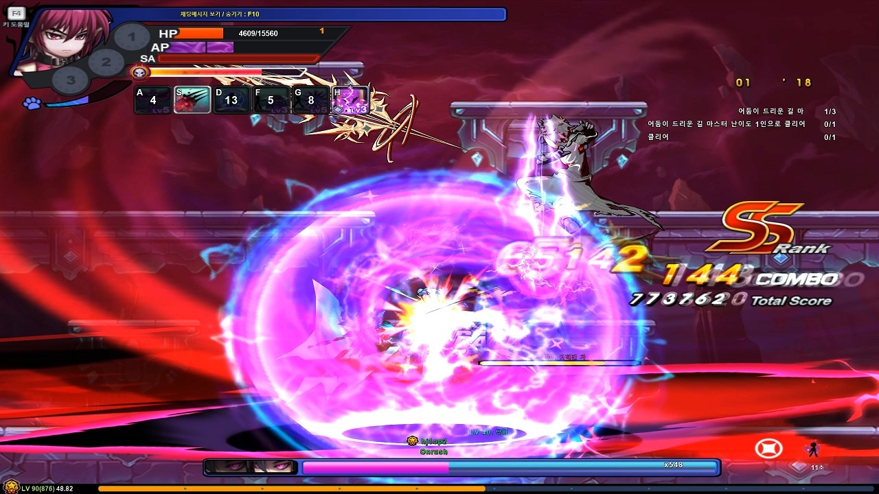 GrandChase - Awakening Dio Path Shrouded in Darkness Master Difficulty