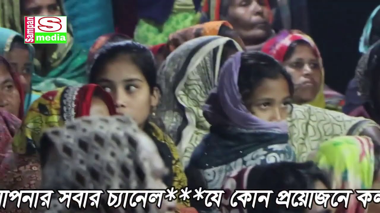 মফিজের গান দেখে মা বোনের আনন্দ দেখে আমি নিজেই অবাক,মফিজ মানেই হাজারো জনতার ঢল
