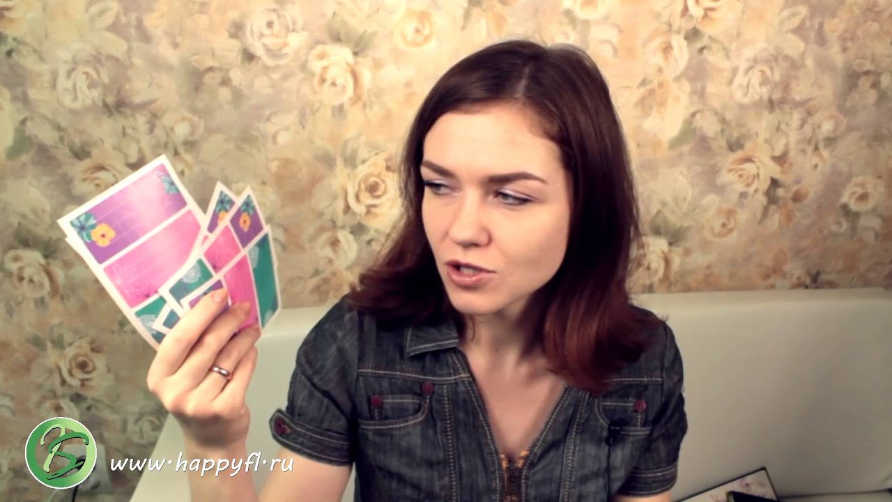 ЕЖЕДНЕВНИК на 2015г.: Как я его оформляю?(Ирина Соковых)