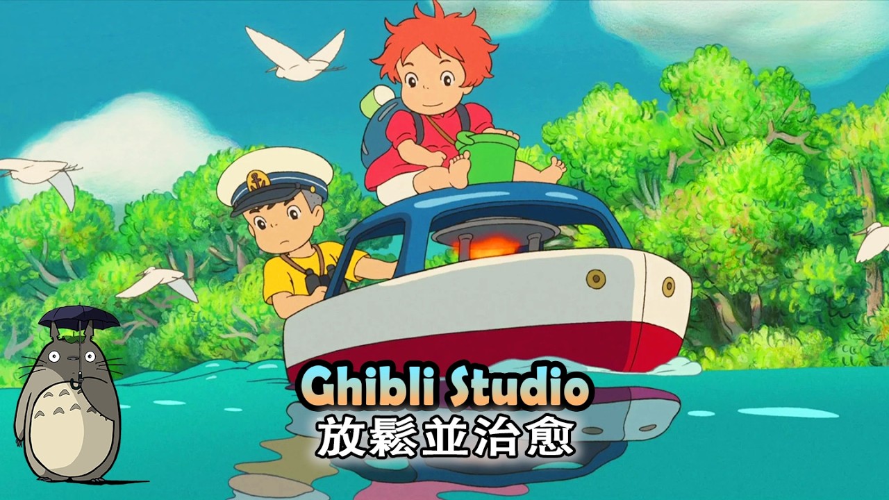 【無廣告】宮崎駿鋼琴音樂集 2026 - 最佳放鬆音樂 🎼 Studio Ghibli OST Collection ~ 天空之城, 側耳傾聽, 風之谷, 龍貓, 幽靈公主, 哈爾的移動城堡