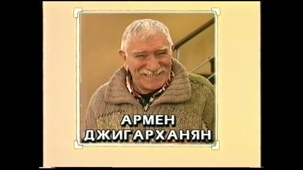 Начало кассеты 