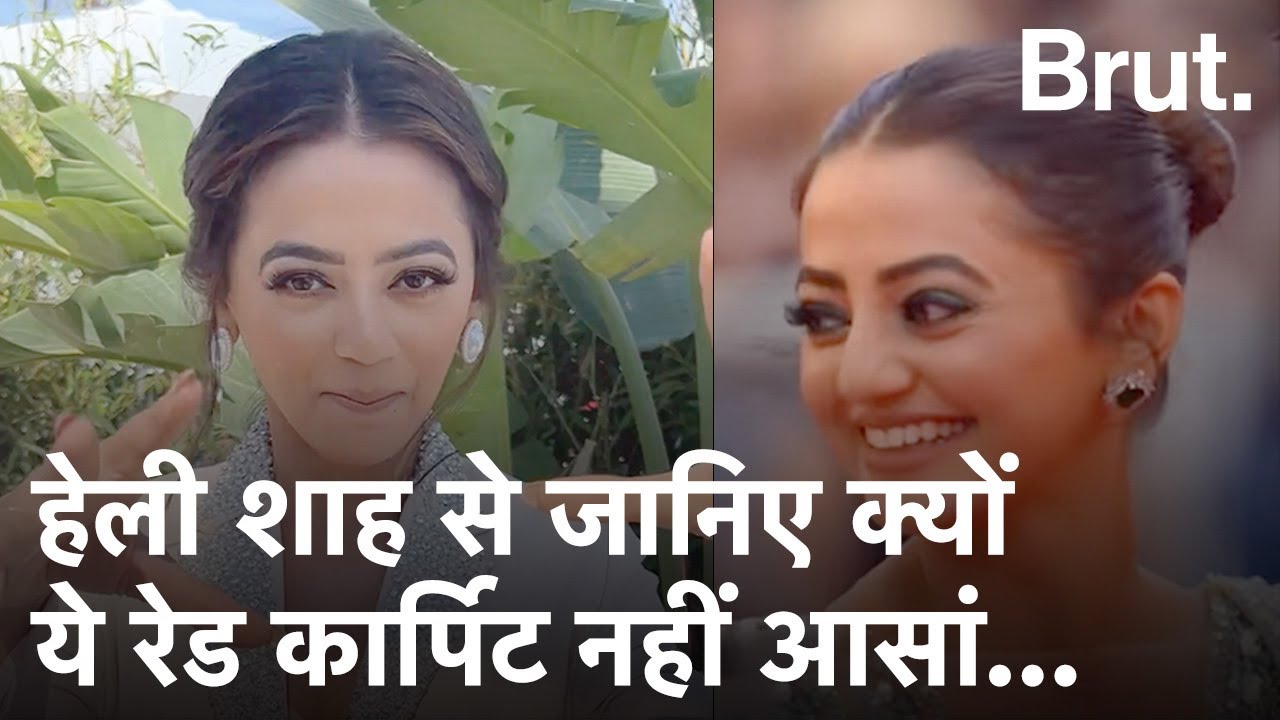 Cannes Red Carpet पर चलने के लिए क्या-क्या करना पड़ता है? Helly Shah से सुनिए… | Brut Hindi