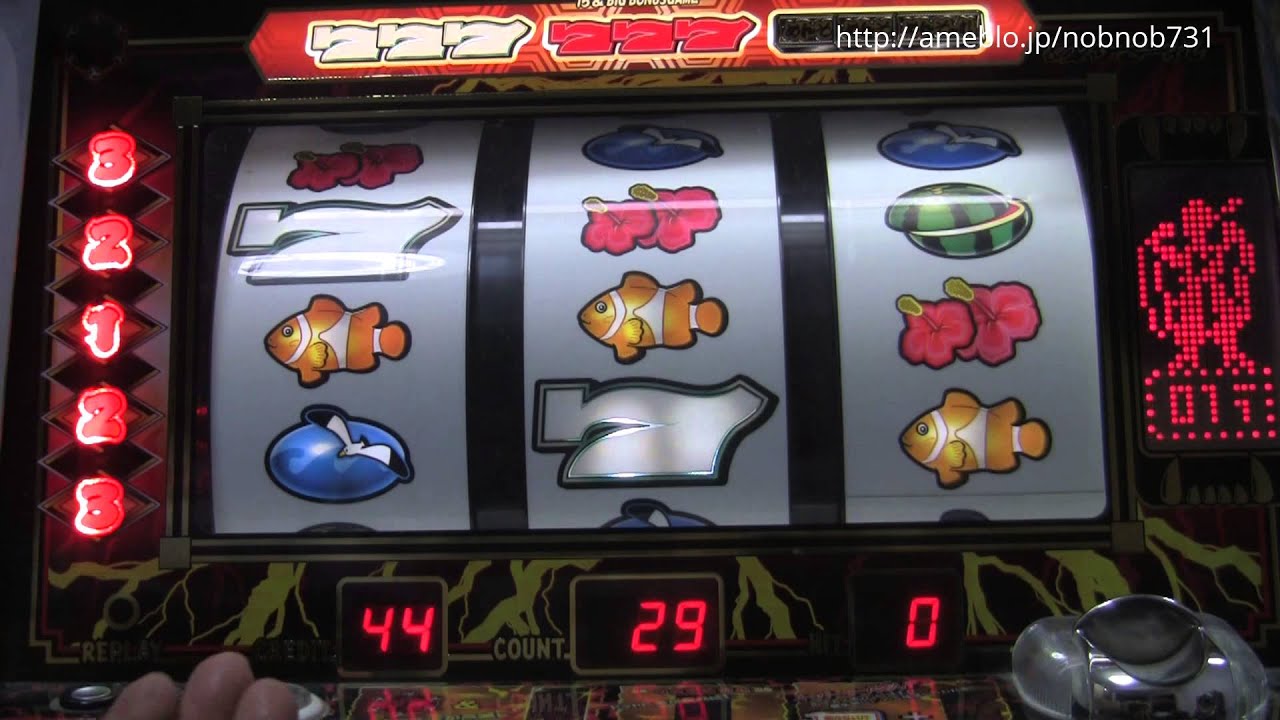 めんそーれ（エマ）＜形式名：メンソーレ＞　［パチスロ　4号機　裏物　クラッシュ　スーパーモード］