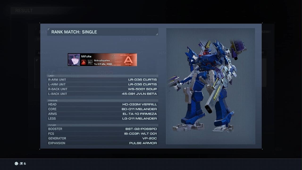 Unit 9071 | Ninja Build Combat Log