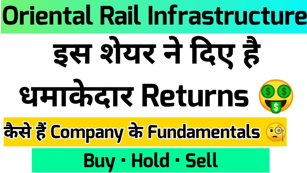 Oriental Rail Infrastructure Share Latest News | Oriental Rail Infrastructure Share