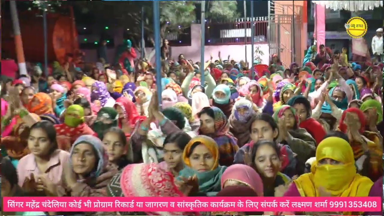 बाबा बालक दास महाराज तेरे रोज़ आऊंगा//गायक महेंद्र चंदेलिया//ढाब ढाणी//2026