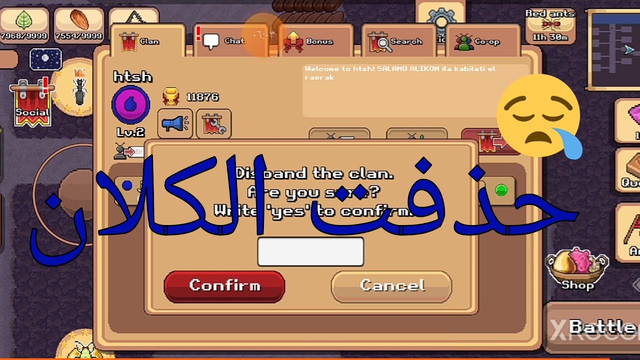 معسكر النمل المعارك الي ترفع الضغط ولا تصدقوا ما فعلته في نهاية الفيديوا (الغيت الكلان بتاعي)😢
