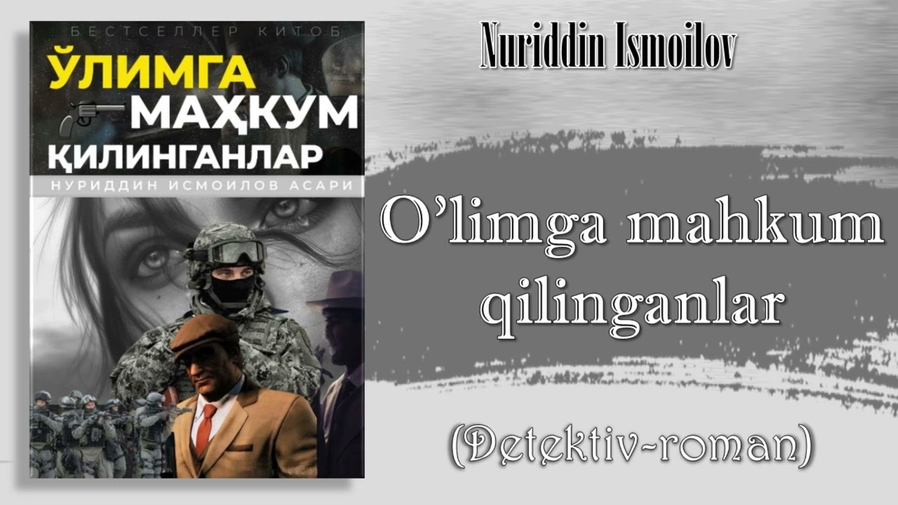 O'limga mahkum qilinganlar. Nuriddin Ismoilov. Detektiv-roman. 1-qism