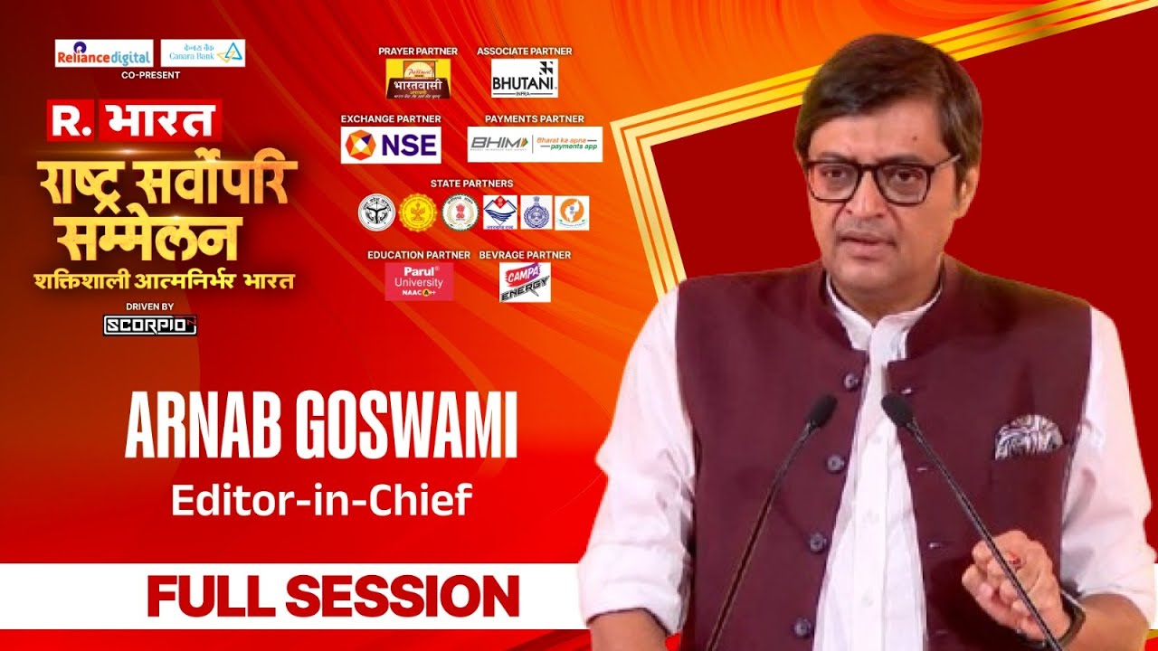 Republic Bharat Summit LIVE | Editor-In-Chief Arnab Goswami LIVE | Rashtra Sarvopari Sammelan