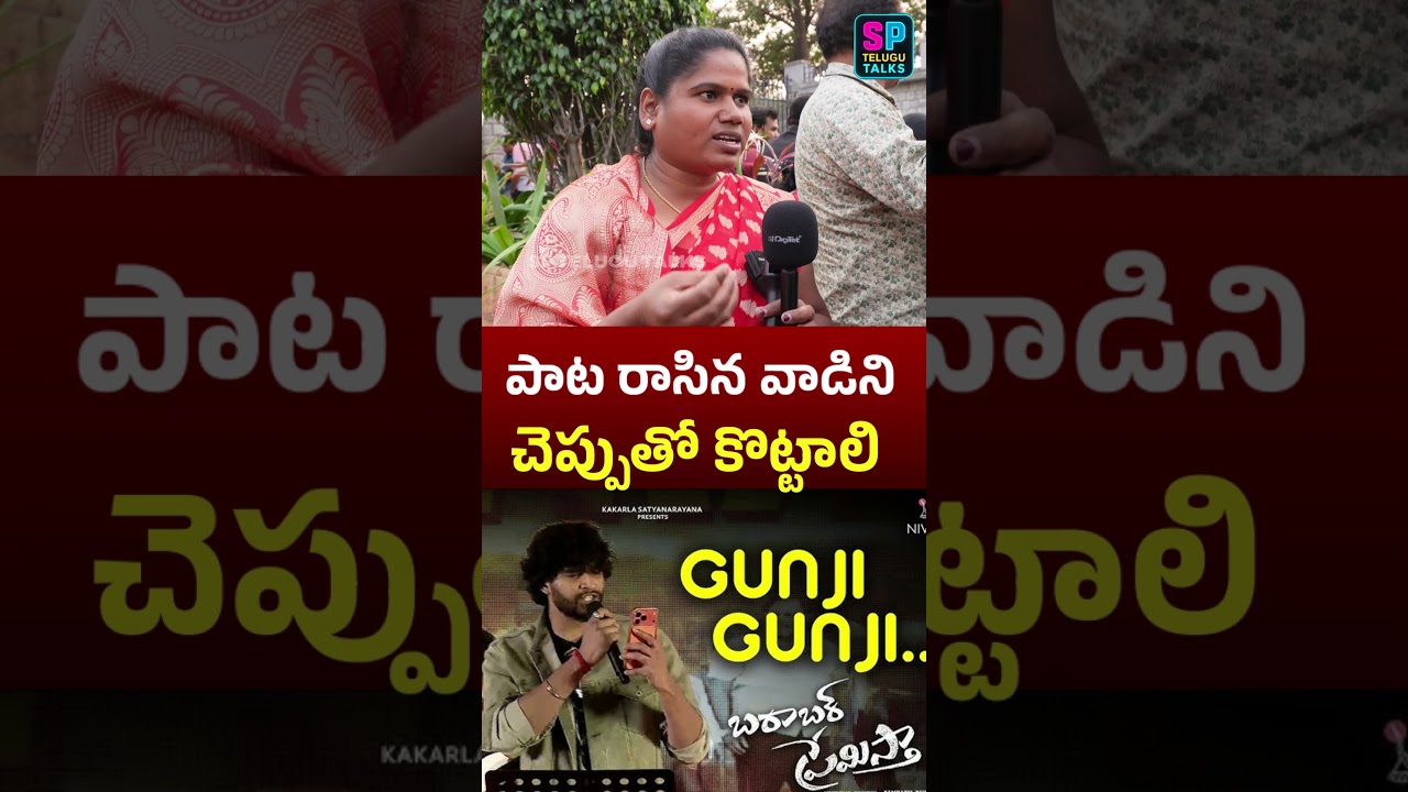 The person who wrote this song should be beaten with a shoe #trending #viral #viralnews #comedy #barabarpremistha