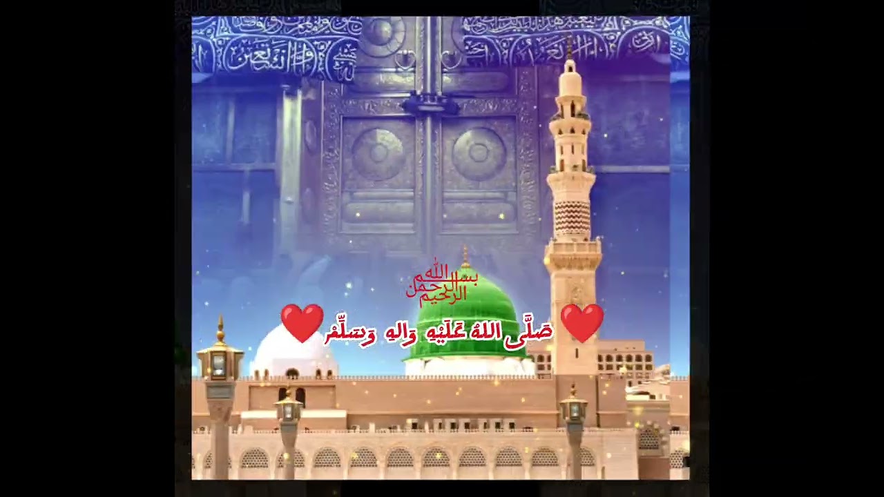 حضرت محمد ﷽❤️( صَلَّى اللهُ عَلَيْهِ وَالهِ وَسَلِّمْ )❤️کی زندگی مبارک کا ایک واقعہ ۔
