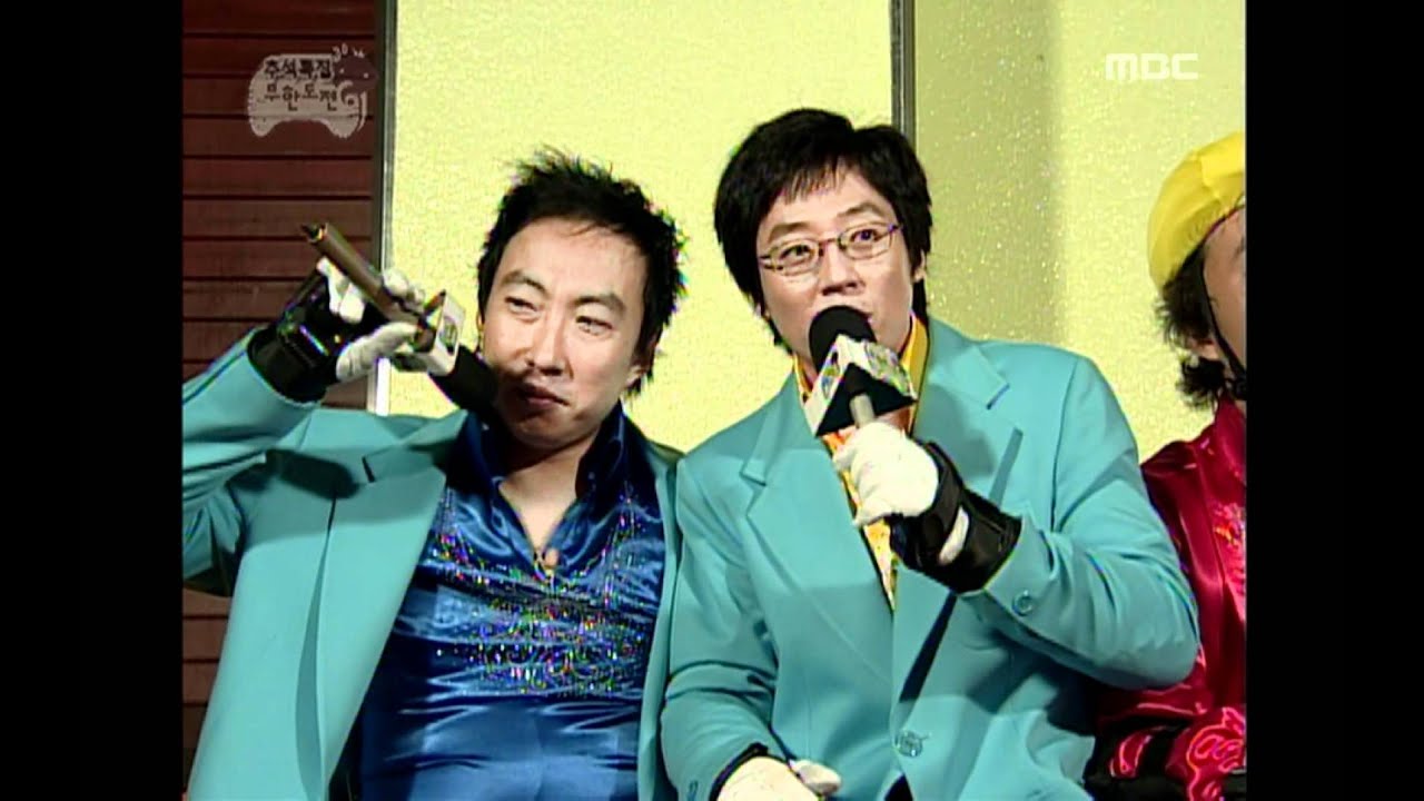 Infinite Challenge, Yuna Kim #10, 김연아 20070922