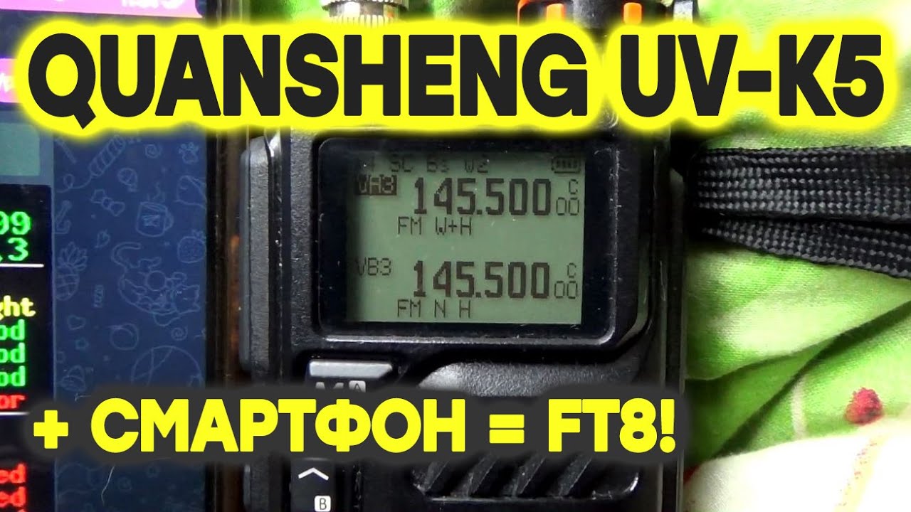 Quansheng UV-K5 + смартфон с FT8CN | UT8IKN Blog
