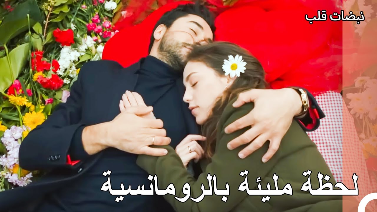 مفاجأة كبيرة بشاحنة مليئة بالزهور - نبضات قلب