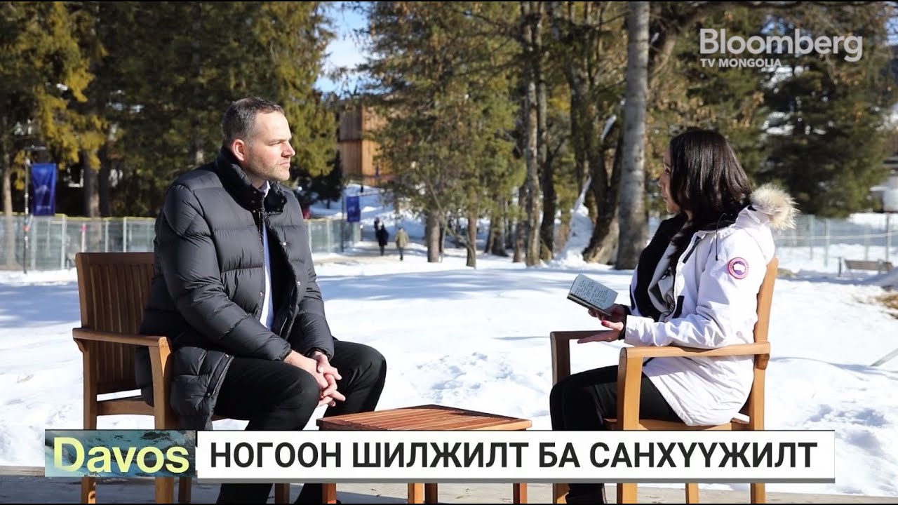 Себастьян Бакап: Байгальд ээлтэй шийдлүүд нь жилийн $10 их наядын бизнесийн боломж