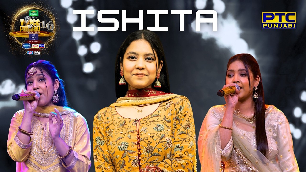 Ishita – Journey to Becoming Voice of Punjab 16 Finalist | PTC Punjabi