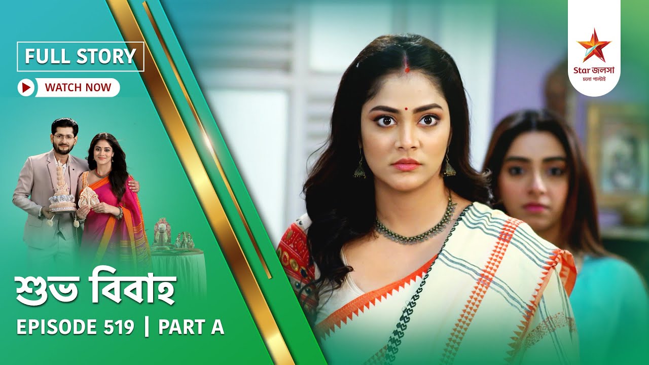 Full Story | Shubho Bibaho | Episode 519 | Part A