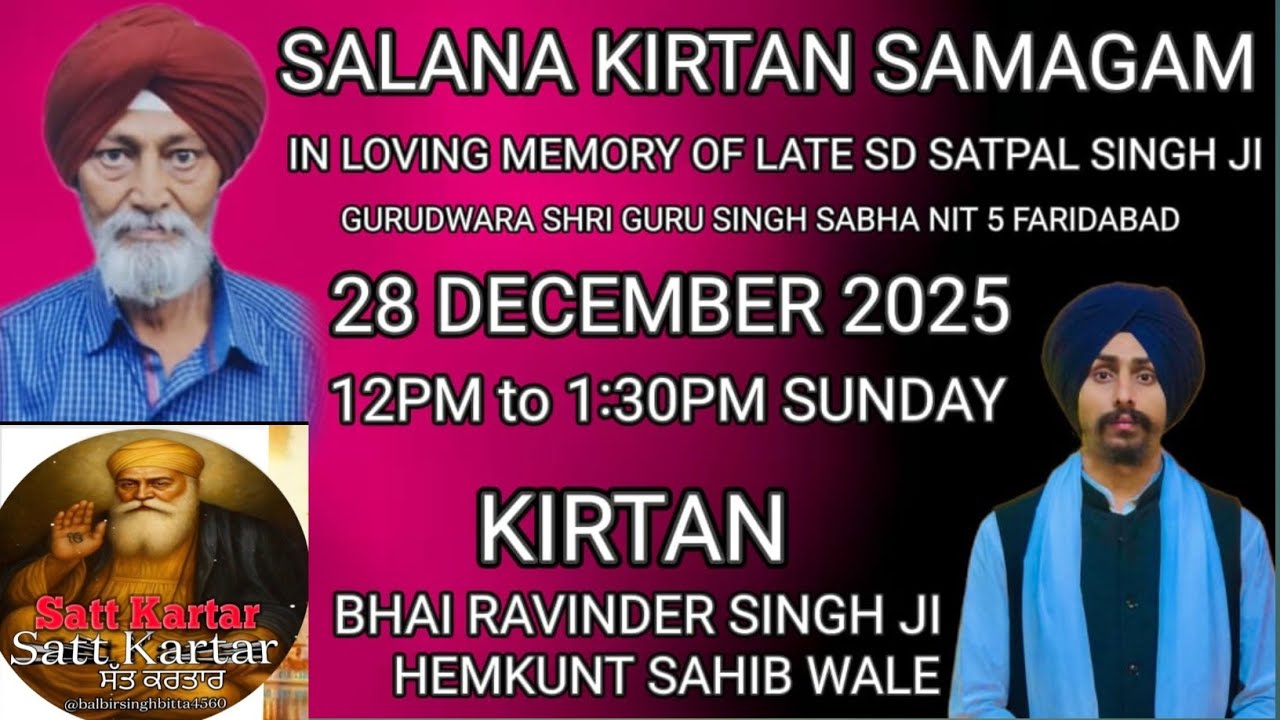 Satt Kartar Channel Live Kirtan BhaiRavinderSingh Ji Gurudwara SinghSabha5D NIT Faridabad 28.12.2025