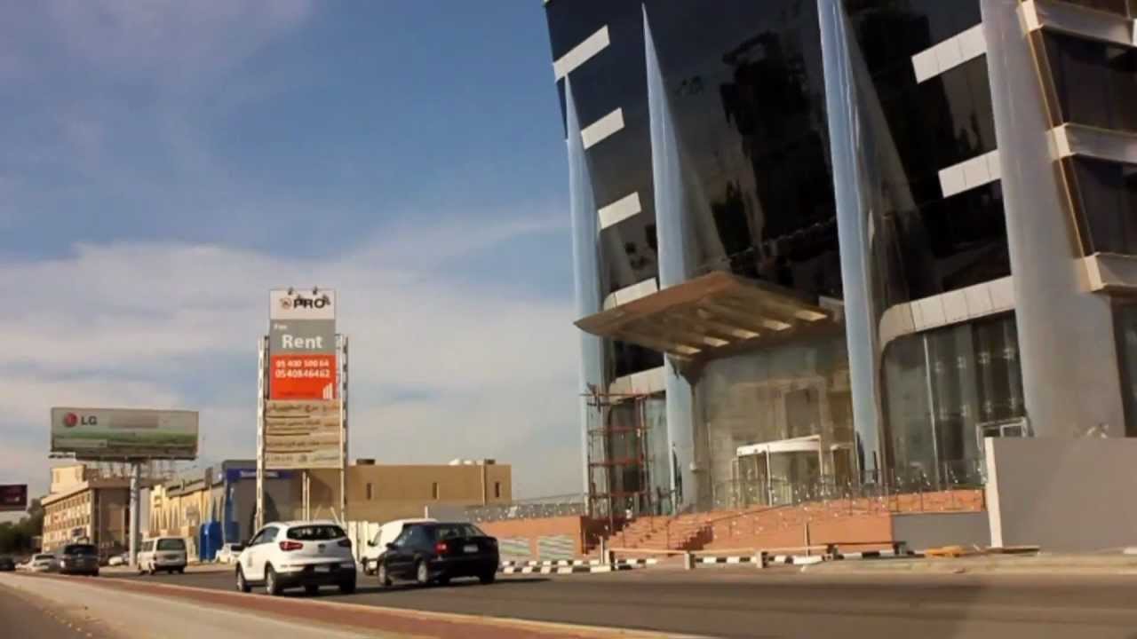 AL KHOBAR