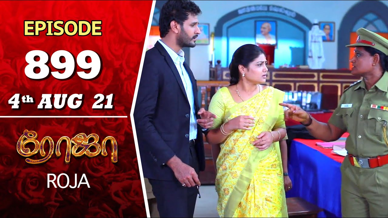 ROJA Serial | Episode 899 | 4th Aug 2021 | Priyanka | Sibbu Suryan | Saregama TV Shows Tamil