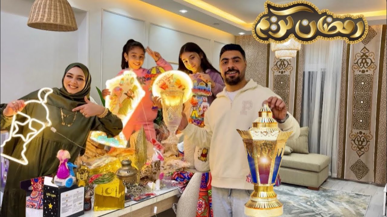 علقنا زينة رمضان 🥰 قلبنا بيتنا خيمه رمضانيه 🌙 جوله في البيت بعد الزينه