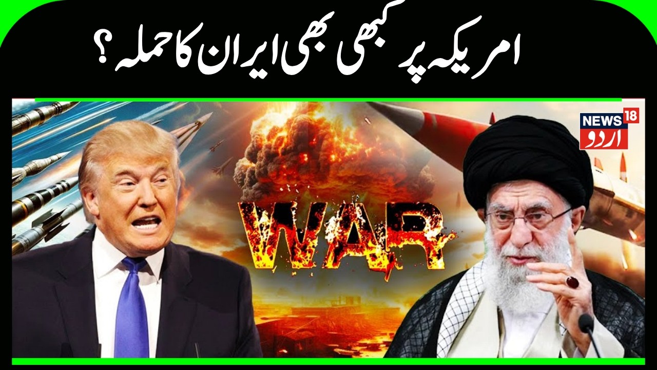 Iran America War: Iran Arrests Activists Amid US Nuclear Talks?| Iran vs Israel | Ali Khamenei |N18G