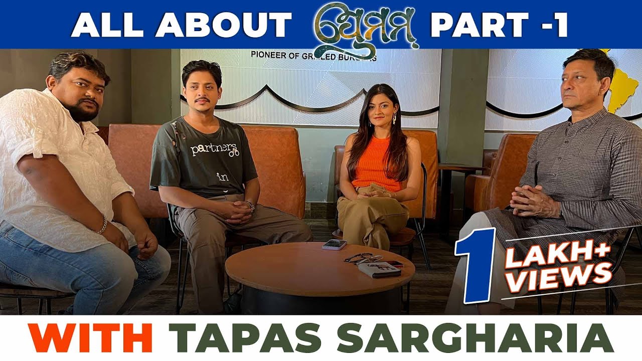 ପ୍ରେମମ୍ | Premam | Odia Movie | Star Talks | Babushaan | Prakruti | Sidhanta Mohapatra | Tapas |