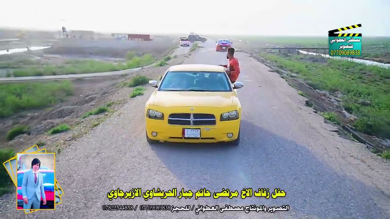 حفل زفاف الاخ مرتضى حاتم جبار الحريشاوي الازيرجاوي