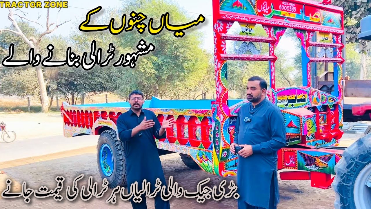 trolley maker|ٹرالیاں ہر سائز کی جیک والی اور بغیر جیک کے بنائی جاتی ہیں قیمت کے ساتھ ویڈیو