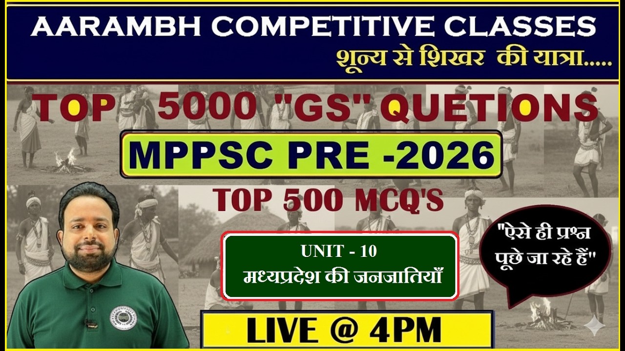 ACC TOP 5000 Q'S SERIES II MPPSC PRE 2026 II UNIT - 10 MP TRIBES PART - 03 II ANKIT SHARMA SIR II