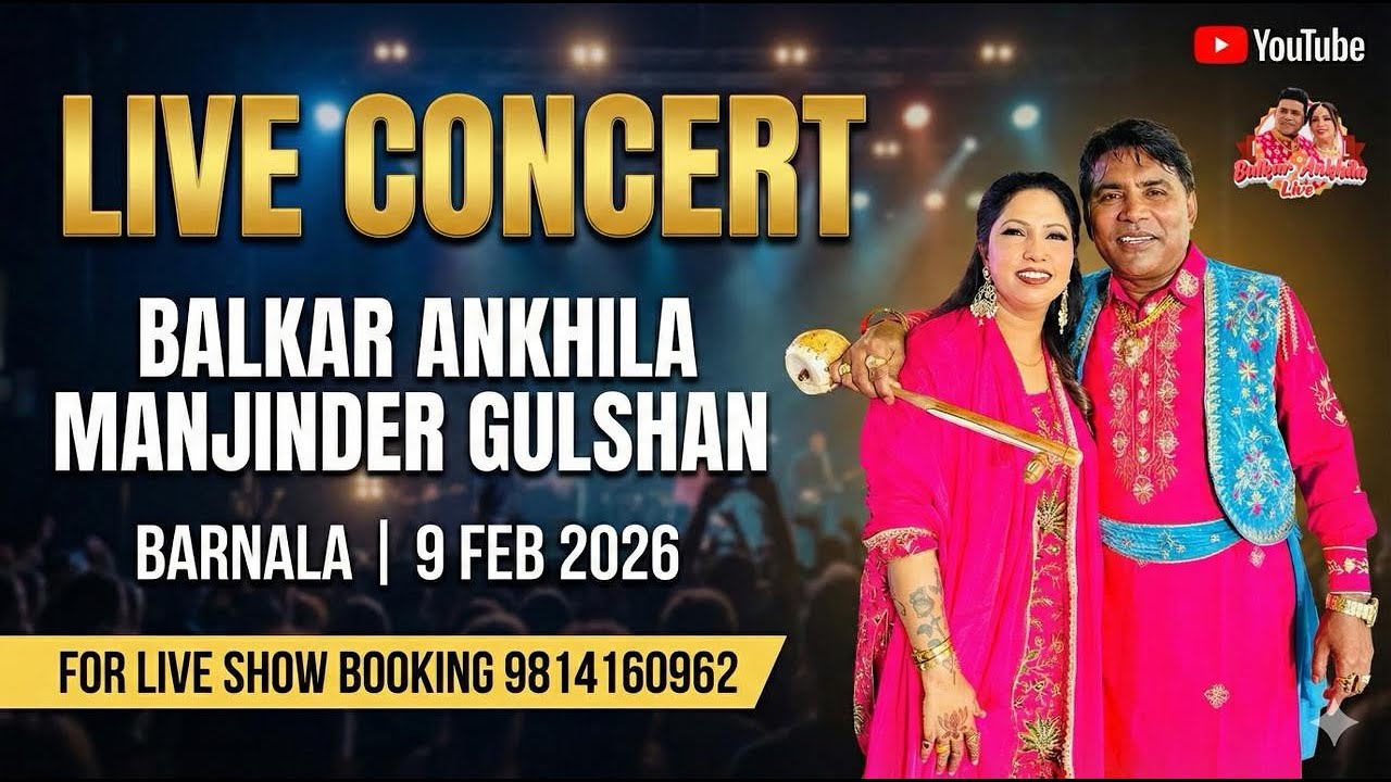 Balkar Ankhila Manjinder Gulshan Live Barnala