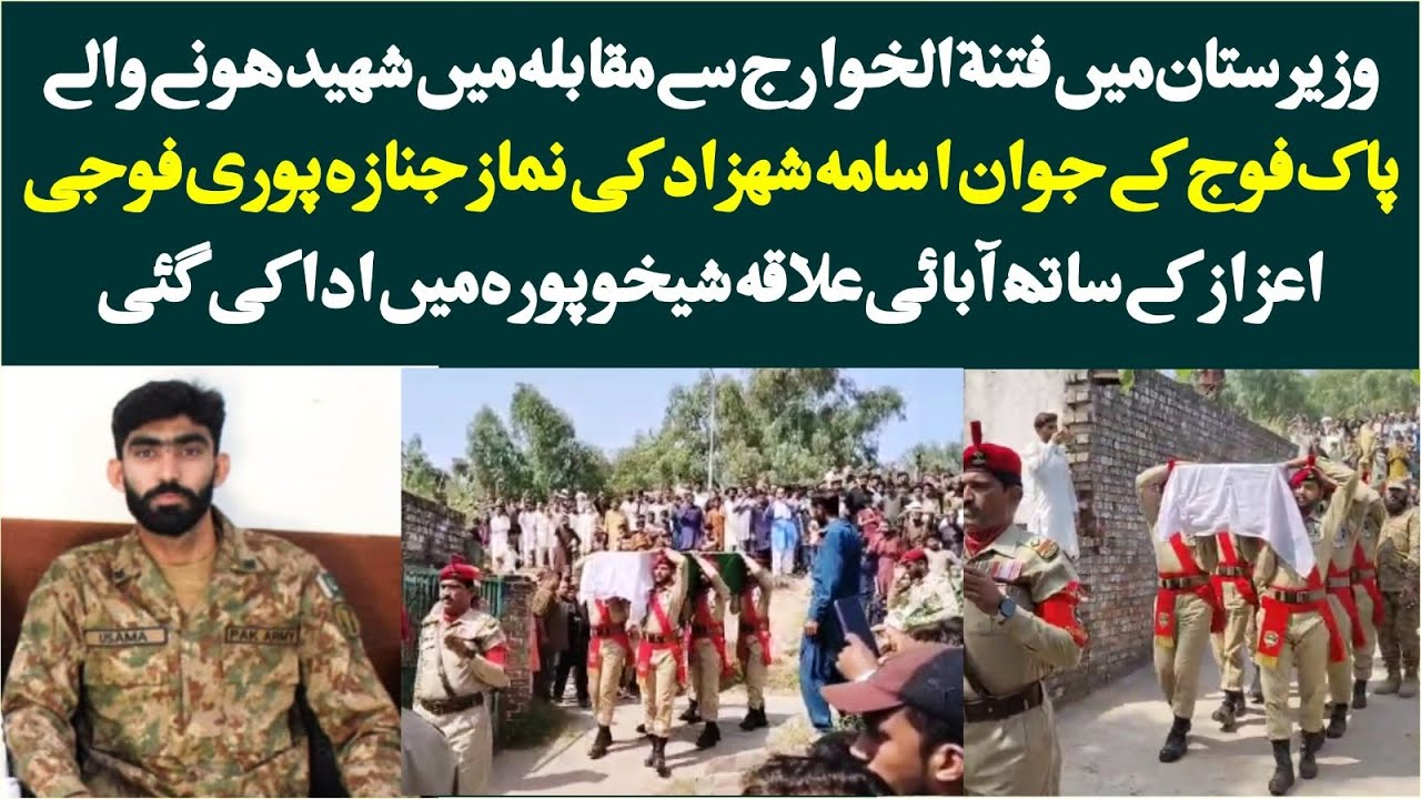 Funeral of Pak Army Martyr Usama Shehzad Held with Full Military Honors in Sheikhupura