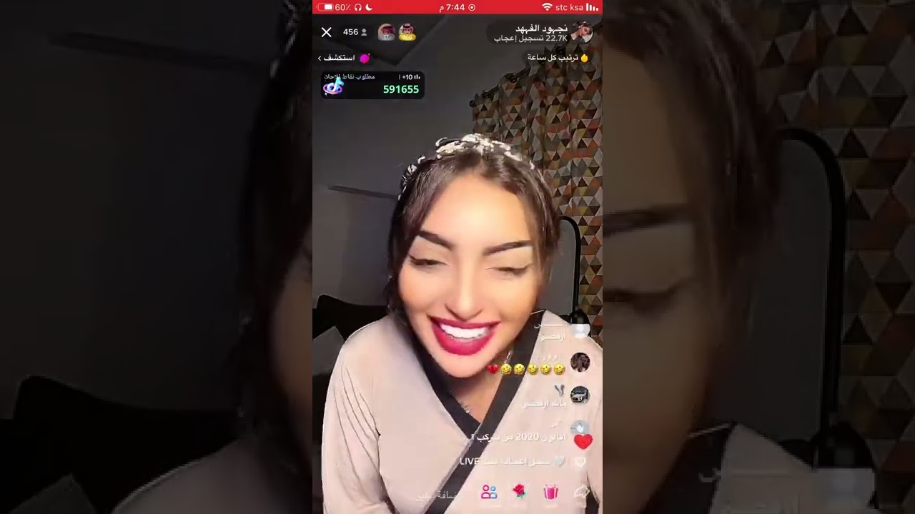 نجود الفهد تغني 🎶