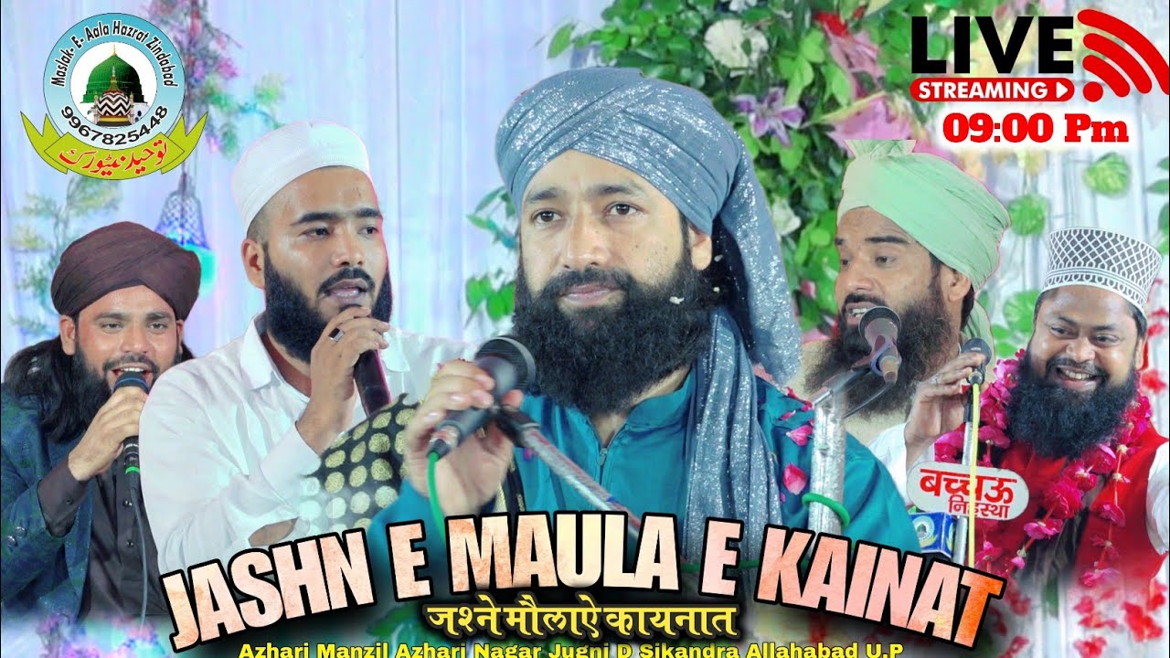 🔴Live Jashne Maula E Kainat