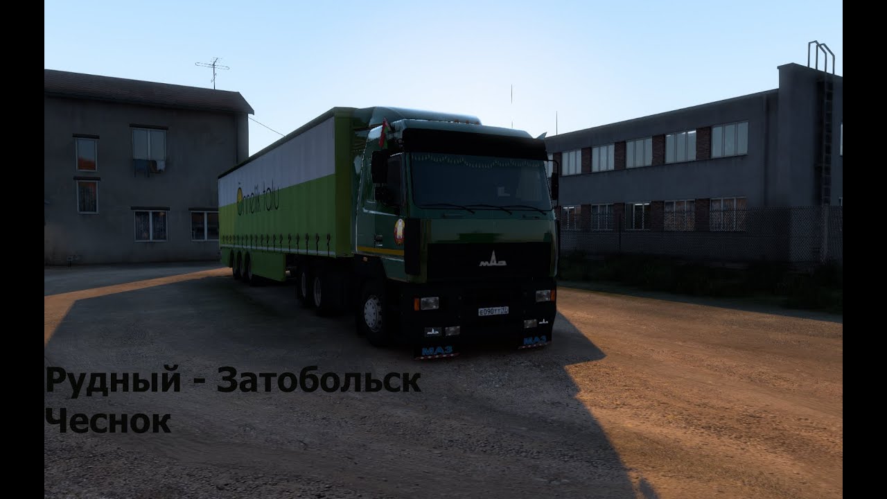 Euro Truck Simulator 2. МАЗ 5440. Казахстан. Рудный - Затобольск. Чеснок