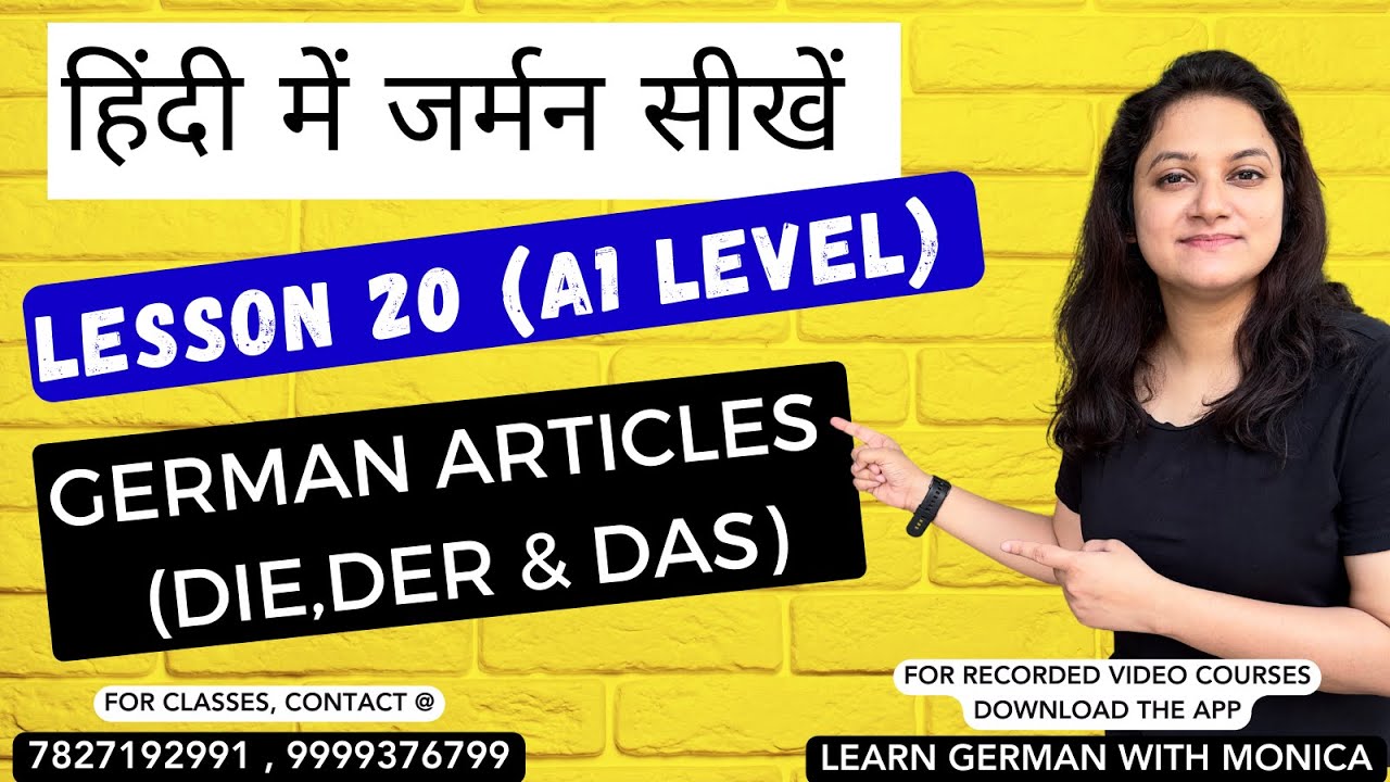 Articles in German (der, die, das)| lesson 20 | A1 level |Learn German in Hindi | 9999376799
