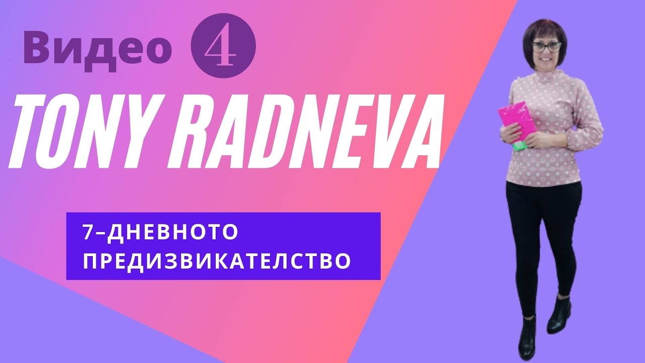 🔳 Счетоводство за начинаещи ... Амортизация на Дълготрайни Активи