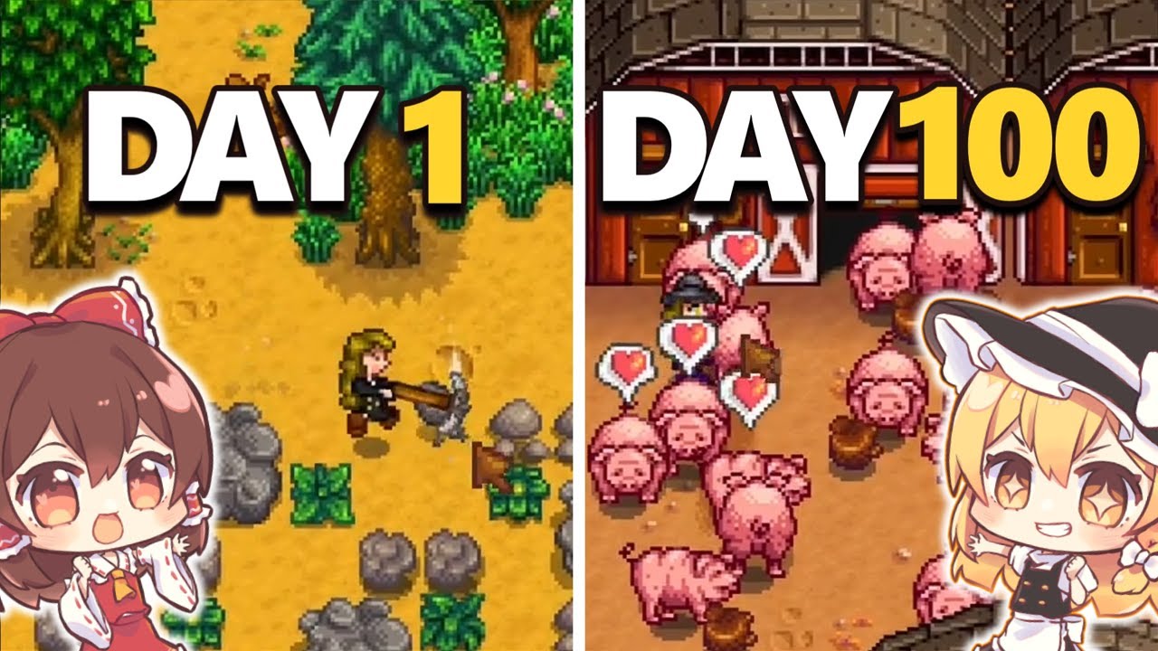 100日間で1200万稼ぐ＆マスタリー全解放を目指した結果・・・！【ゆっくり実況】【StardewValley 100Days】
