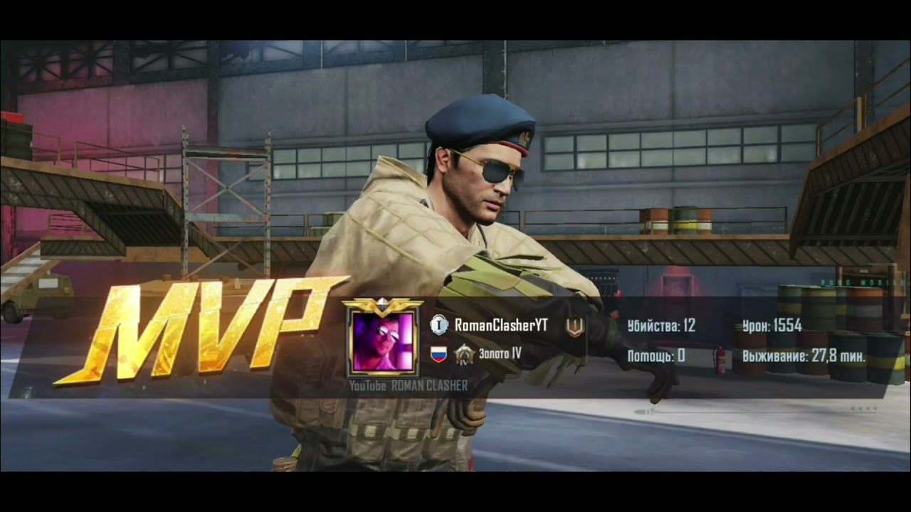 PUBG MOBILE MONTAGE KILL COMPILATION